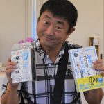 大﨑　洋平　様