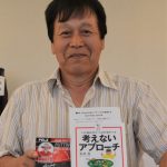 井上　誠幸　様