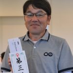 坂田　広一　様