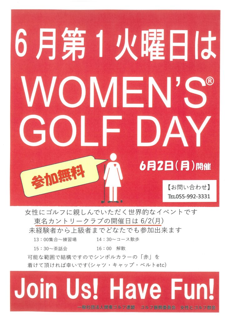 WOMEN'S GOLF DAY