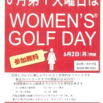 WOMEN'S GOLF DAY
